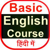 Basic English Course