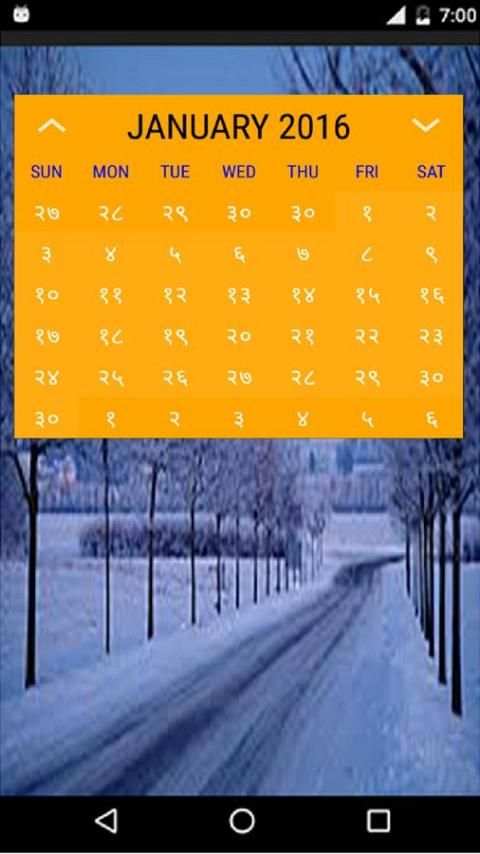 marathi panchang 2016 स्क्रीनशॉट 4