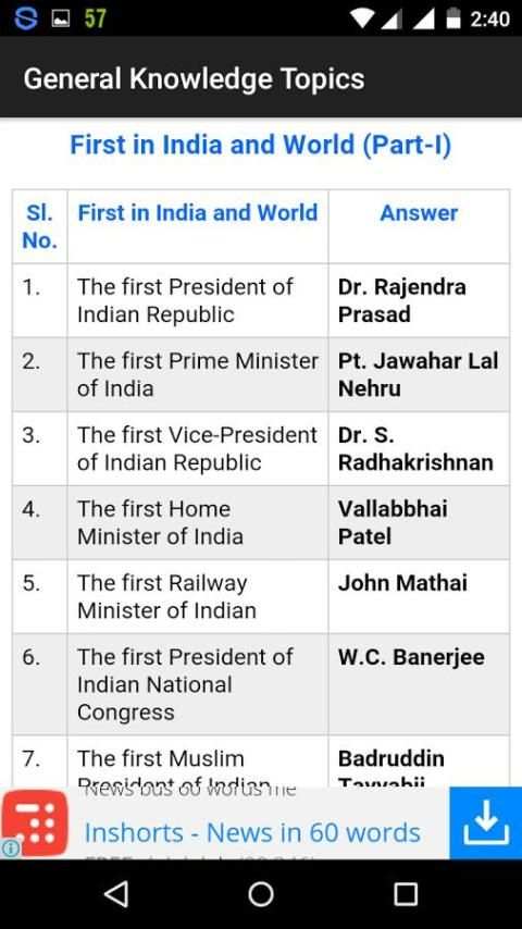 GK Quiz Power स्क्रीनशॉट 7