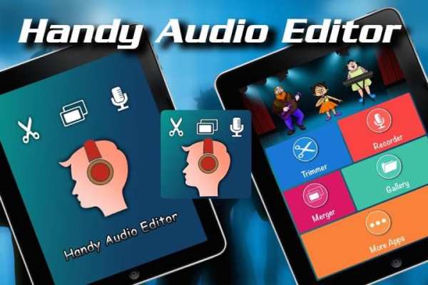 Handy Audio Editor स्क्रीनशॉट 5