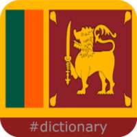 Sinhala English Translator on 9Apps
