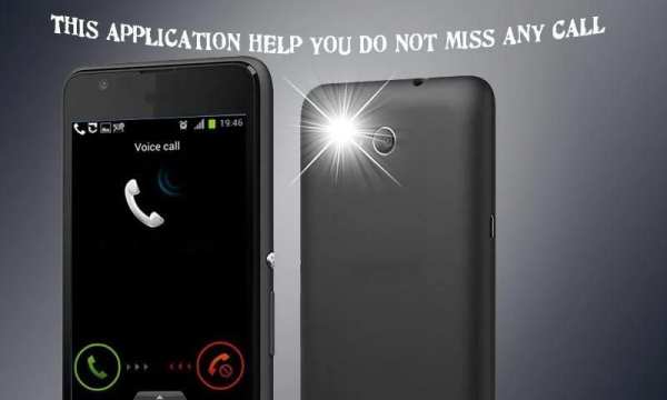 Flashlight Alert Incoming call screenshot 10