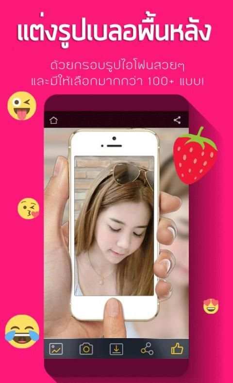 แต่งภาพซ้อน แบบกล้อง PIP 3 تصوير الشاشة