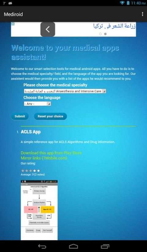 Mediroid | free medical apps screenshot 2