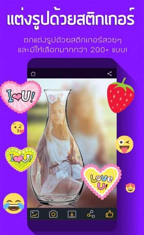 แต่งภาพซ้อน แบบกล้อง PIP 4 تصوير الشاشة