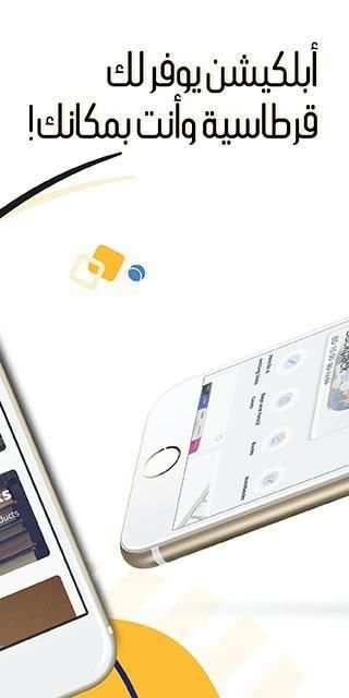 A4 APP screenshot 5