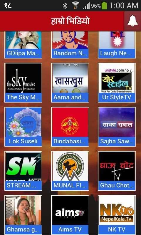 Hamro Video - Nepali Video скриншот 3