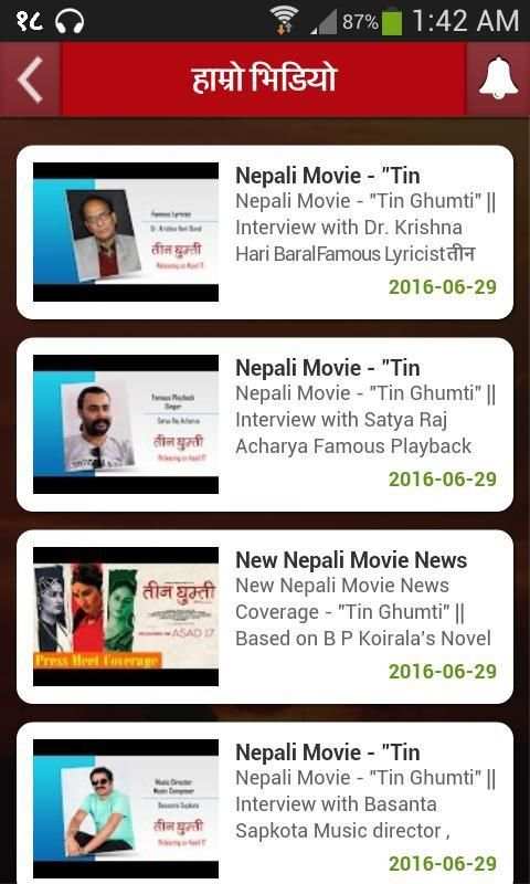 Hamro Video - Nepali Video 2 تصوير الشاشة