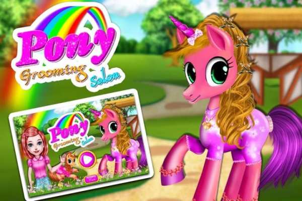 Pony Grooming Salon screenshot 8
