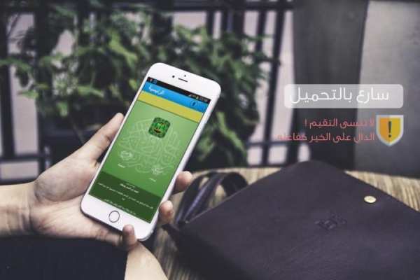 الرقية الشرعية الصحيحة بدون نت screenshot 3