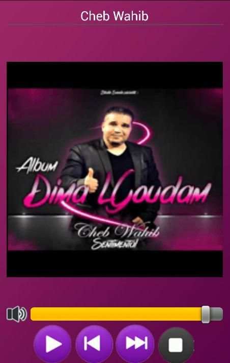 aghani ray maroc 2016 screenshot 8