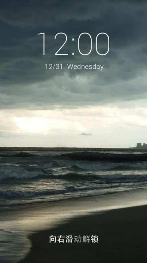 Table-DIY Locker 1 تصوير الشاشة