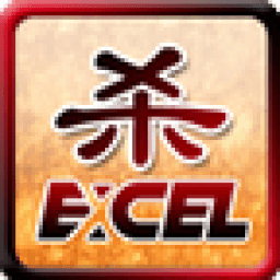 Excel杀 icon