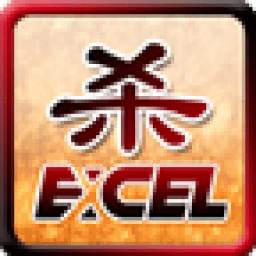 Excel三国杀 M2.6.08