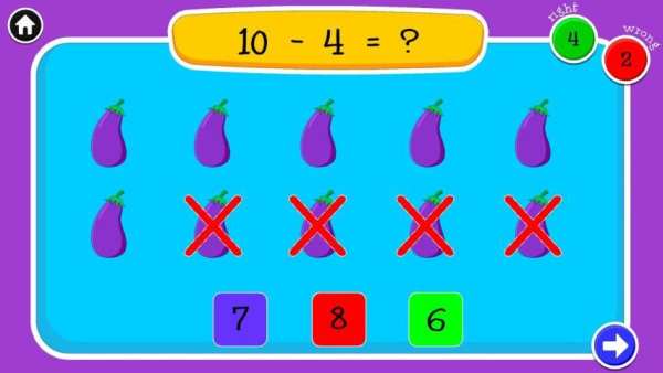 Kids Paper screenshot 4