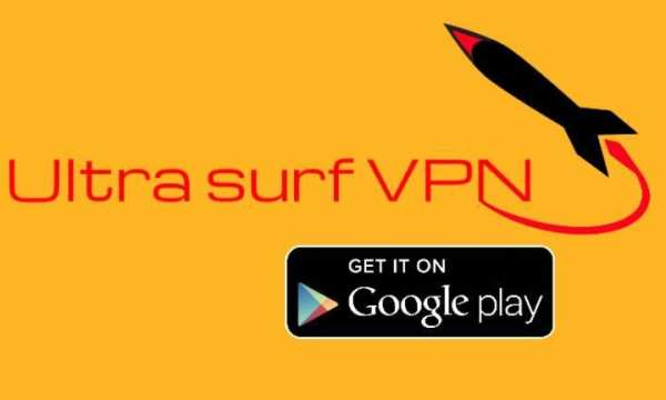 Ultra Surf VPN screenshot 5