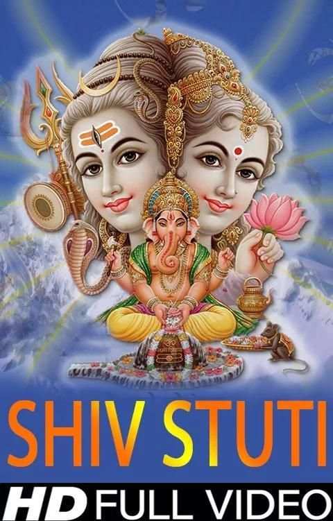 Bhakti Sagar स्क्रीनशॉट 3