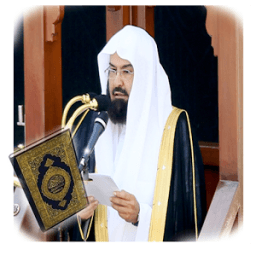 دعاء ختم القران السديس icon