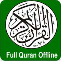 Audio Quran Offline