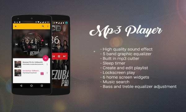 Mp3 Player screenshot 5