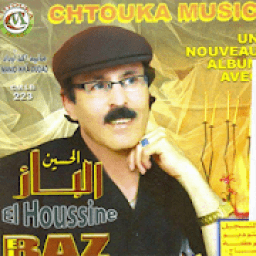 الرايس الحسين الباز اقديم
‎ icon