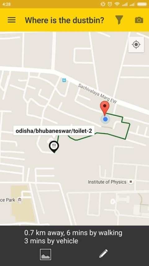 Where is the dustbin? screenshot 1