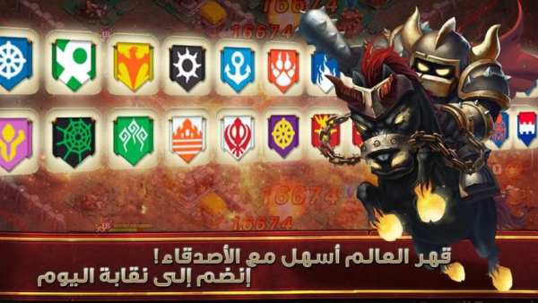 Clash of Lords 2: حرب القبائل screenshot 1