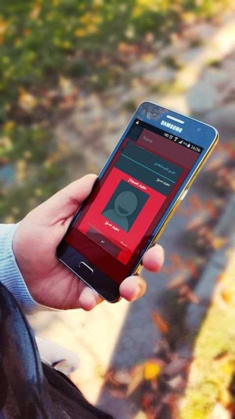 شات تعارف زواج joke screenshot 3