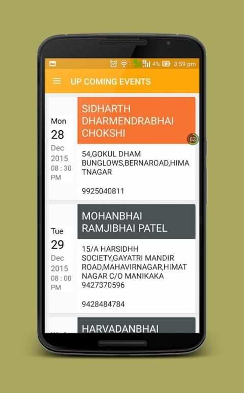 CSP Himatnagar स्क्रीनशॉट 3