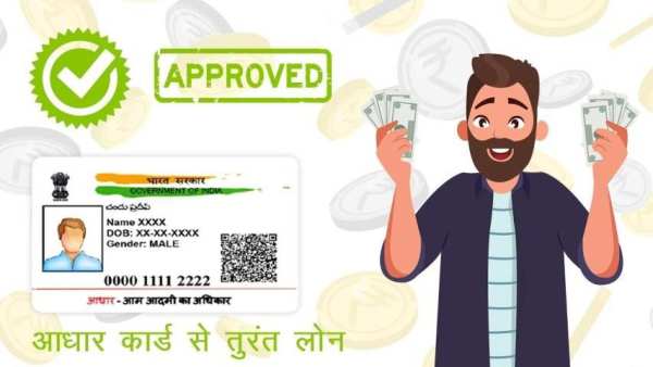 Document pe Loan Guide : 1 Minute me Loan screenshot 2