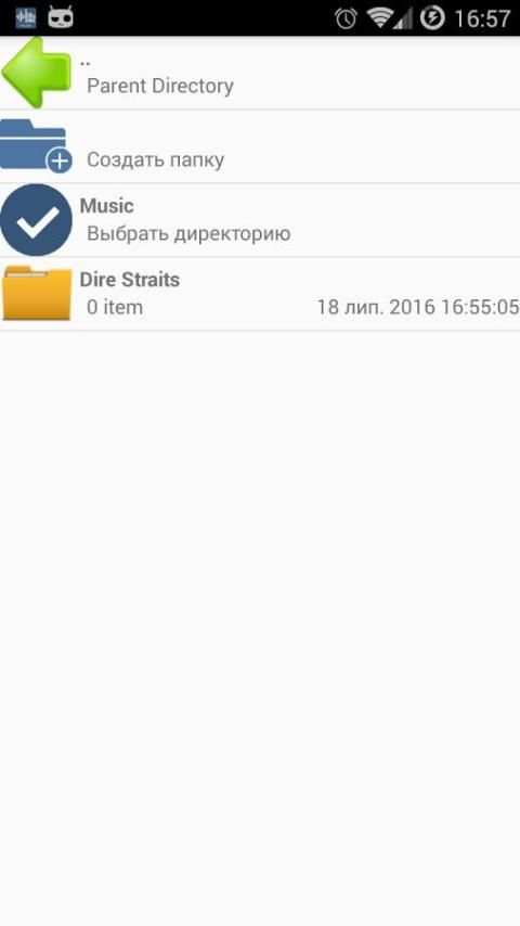 Скачать музыку с ВК screenshot 1