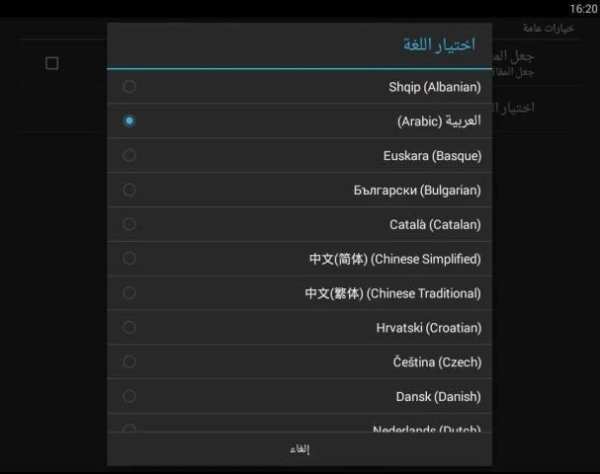 حالات وكلمات منوعة 1 تصوير الشاشة