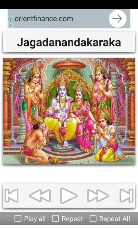 Sri Rama Songs स्क्रीनशॉट 8