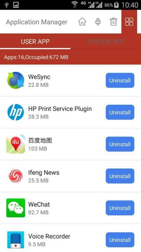 Power-Clean Pro скриншот 1