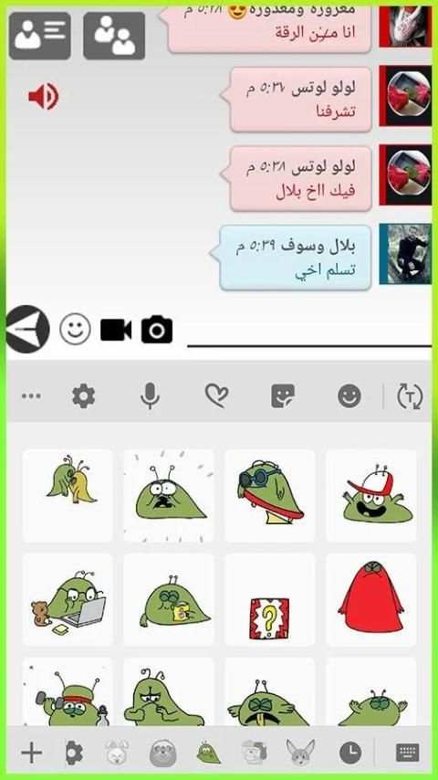 وتس سريع - فاست
‎ screenshot 3
