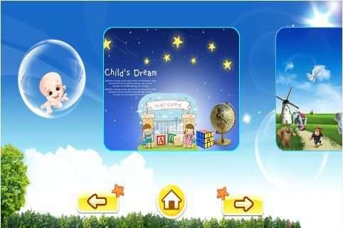 TuoTuo screenshot 5