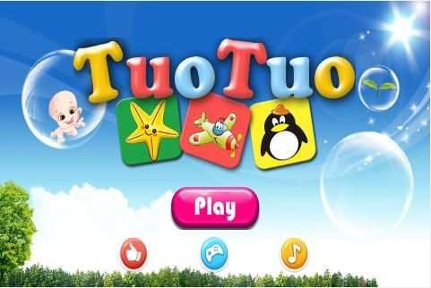 TuoTuo screenshot 6