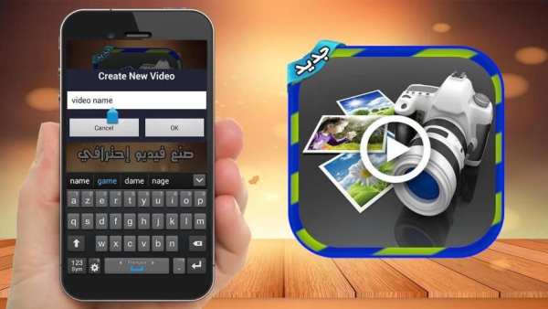 C تحويل الصور الى فيديو موسيقى screenshot 6