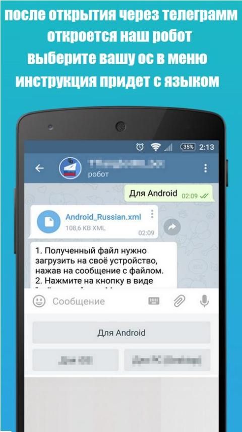 Translate telegram. Переводчик в телеграмме. Статусы для телеграмма. Телеграмм Translate. Скрины переводов в телеграмме.