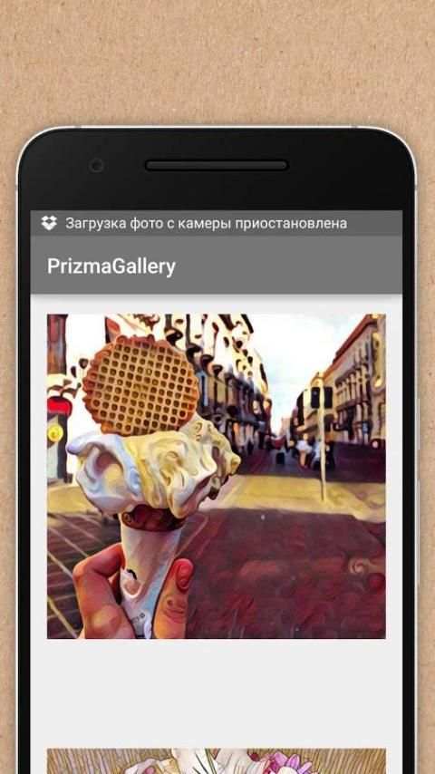 PrismaGallery 3 تصوير الشاشة