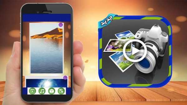C تحويل الصور الى فيديو موسيقى screenshot 4