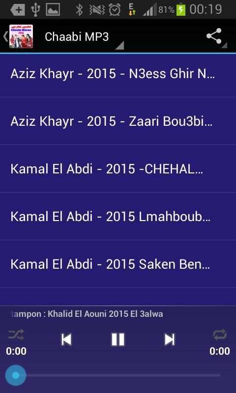 شعبي مغربي - Chaabi 2016 screenshot 1