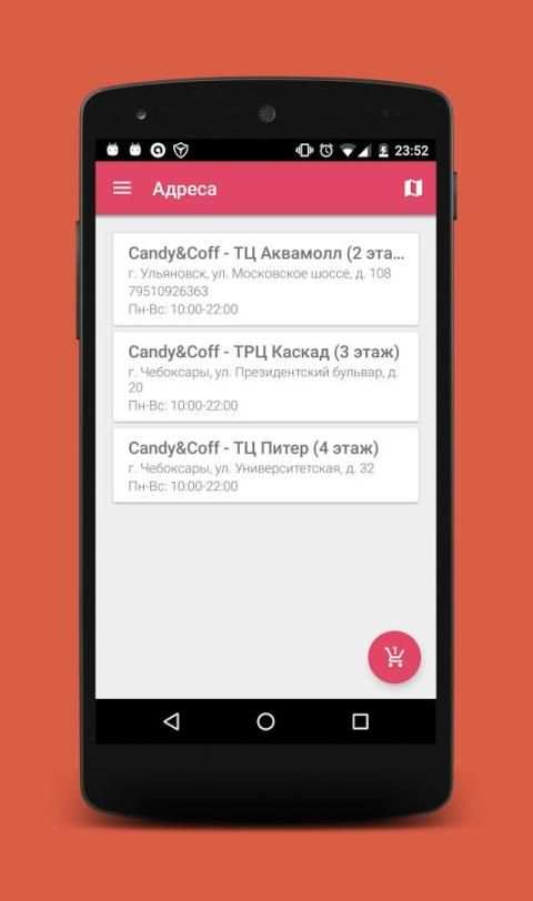 Candy Coff 2 تصوير الشاشة