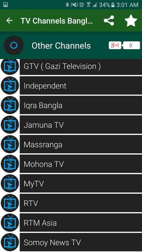 TV Channels Bangla screenshot 1