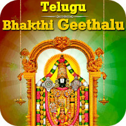 Telugu Bhakthi Geetalu आइकन