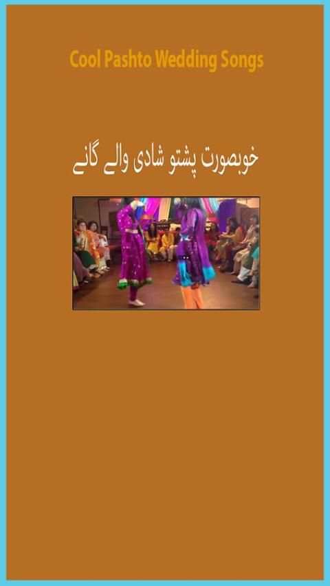 Pashto Wedding Song Videos स्क्रीनशॉट 2