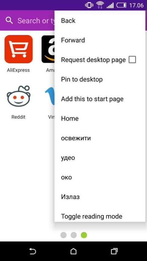 Gecko Browser for Android screenshot 4
