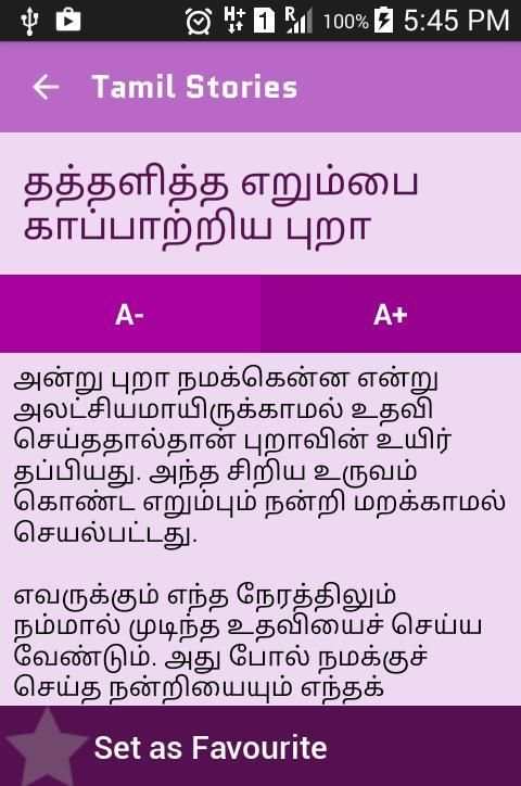 Tamil Stories screenshot 2