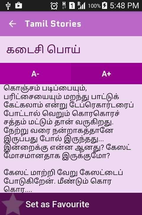 Tamil Stories screenshot 1