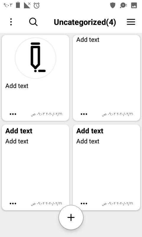 Clipboard screenshot 4